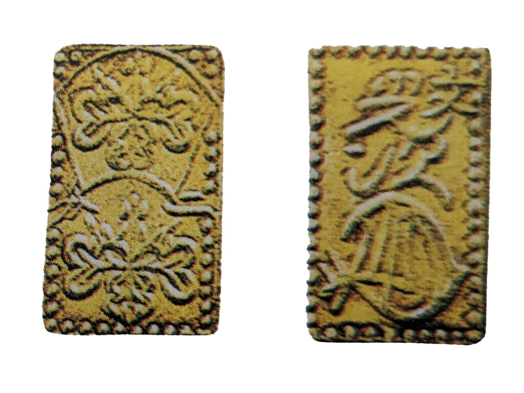 文政二分判金（真文二分判金）