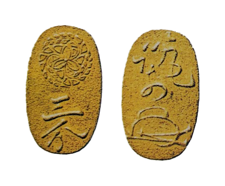 筑前分金